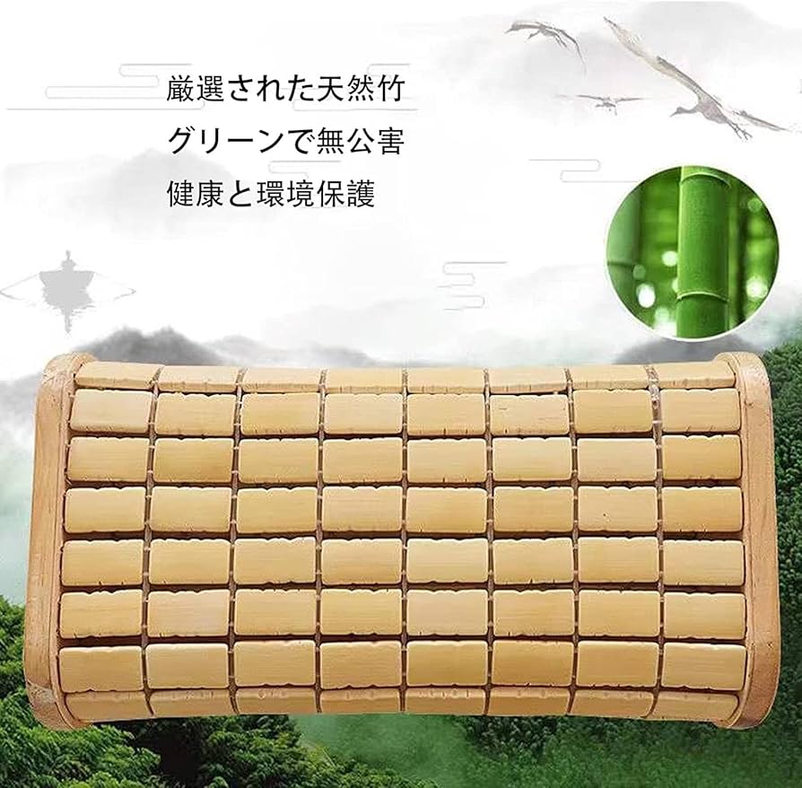 竹枕 竹首枕 竹枕 肩こり スマホ首 ストレートネック カバー付き